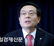 Woori chair receives top reprimand from FSC, upsetting bid to extend term