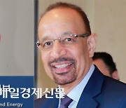 Saudi Arabia invites Korea’s investment in energy, infra, smart city sectors