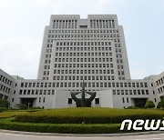 [속보] 대법, "'개인회사 부당지원' 효성 과징금 30억원 정당"