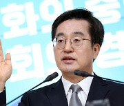 김동연 지사 '안전예방 핫라인' 개설..도민 안전대책 발표