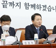 '카카오 사태', 소상공인 피해 팔 걷은 與 "협의 플랫폼 만든다"