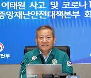 29일만에 100만명 이상 걸렸다… 신규 확진 5만5365명