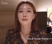 김소영 "♥오상진과 열애 기사 원통, 둘 다 거지꼴이었는데…"