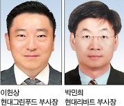 현대百그룹 계열사 대표 전원 유임