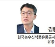 [헤럴드포럼] 화훼산업 발전과 꽃 소비 활성화를 위한 제언