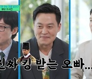 이서진 “내게 이산=이준호‥나 뽑아준 한지민, 나 막 대해”(유퀴즈)[결정적장면]