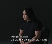 아이돌 출신 손서아 “움직이는 것보다 머리싸움” 뒤통수 예고(버튼게임)