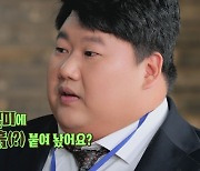 한윤서, 유민상에 직진? “마음 맞춰갈까 한다”(맛있는 녀석들)