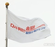 송파구, '이태원 참사' 유가족에 위로금 200만원 지원