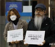 '공군본부 법무실장 징계요구서 제출'