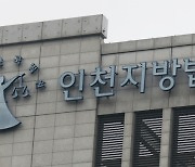 남학생 주요부위 '툭' 건든 교사…법원 "성희롱 아냐…징계 부당"