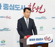 창원 성산구, 지역 경제 활성화 위해 경영환경 개선