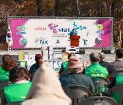 계룡시, 3년 만의 ‘팥거리 축제’ 성황