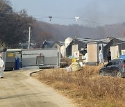 천안 종오리 농장서 고병원성 조류인플루엔자 의심 신고