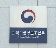 젊은 연구자에게 1년 2억원씩 최대 10년 동안 연구비 지원