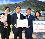 경주시 '2022 경북도 적극행정' 대상·우수상 2관왕 영예