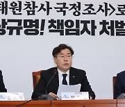 "이재명 72번 등장한 영장... 검찰, 억지로 끼워넣어"