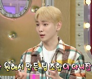 '라스' 키, "민호, 밖에서 만나면 평생 몰라" 표준계약서가 맺어준 인연 [Oh!쎈 종합]