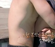 “너 오늘 나랑 자자”..‘에덴2’, 보기 민망한 비키니 스킨십에 키스까지