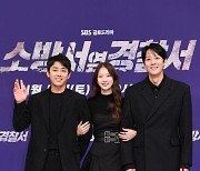 "2022년 최고의 드라마"..김래원X손호준X공승연 '소방서 옆 경찰서' 자신감 안고 공조 시작 [종합]