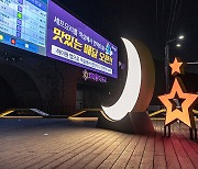 정선군 도시재생지원센터, ‘예술문화! 사람과 마을을 잇다’ 프로젝트 진행