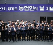 김동연 "다산 '3농 정신'으로 농민 소득·지위 향상 노력할 것"