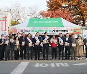 (사)한국농업경영인장흥군연합회·군, "쌀 소비 촉진을 위한 아침밥 먹기 캠페인"