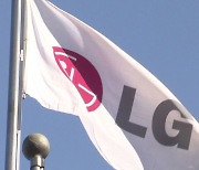 LG, 3분기 영업이익 5092억원…1년 전보다 15% 감소