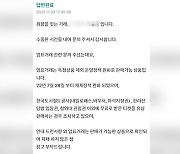 [뉴스딱] 중고장터 '암표' 신고했더니…판매 가능 상품?