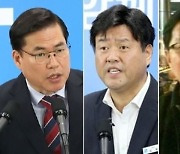 李 향해 수사 속도 내는 檢…정진상 압색 영장엔 특가법상 뇌물·부패방지법 위반 적시