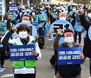 의료연대, 오늘 총파업 돌입 “尹정부, 돈벌이 의료 압박”