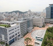 울산시, 시민대표·민간전문가 '정책자문위원회' 출범