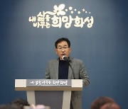 화성시, 성장관리계획 수립···계획적 개발 유도한다