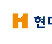 현대해상 3분기 누적 당기순이익 4785억···전년 대비 23.4% 증가