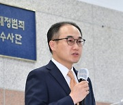 [단독]  재정범죄합수단 첫 강제수사 착수··· 전주 태양광업체 전방위 압수수색