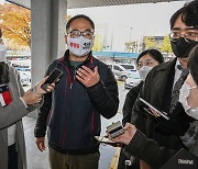 法, ‘방역지침 위반 집회 강행’ 민주노총 부위원장에 집행유예