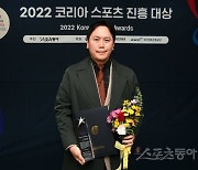 (주)허리우드 ‘2022 코리아 스포츠진흥 대상’ 스포츠리더 부문 수상 [포토]