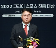 전주KCC, ‘2022 코리아 스포츠진흥 대상’ 프로농구 브랜드 부문 수상 [포토]