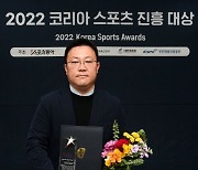 ‘2022 코리아 스포츠진흥 대상’ 프로스포츠 여자농구 부문을 수상한 KB스타즈 [포토]