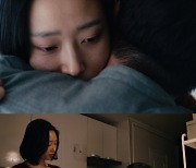 ‘세이레’ 류아벨, 1인2역 도전