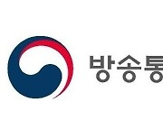 한상혁 방통위원장 ‘MBC 전용기 배제’에 “취재에 많은 제약 따를 것”