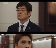 '진검승부' 도경수 "김창완에 법정 최고형 사형 처해달라" 구형 [TV캡처]