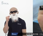 주호민 강도 피습 직후 이랬다…"손 영구 손상 위험에도 용기 있게 막아"