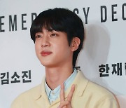 방탄소년단 진, 스타랭킹 男아이돌 3위.."월드 와이드 핸섬"