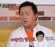 정준하 "유재석에 살 빼라고 야단맞아…촬영 전날 먹방 NO" (돈쭐2)