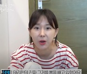 이지혜 "딸 명품 패딩 중고 거래, 뽕빼고 입혔다" 자랑 (관종언니)