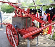 고양시 관산의용소방대, 수동식 옛 소방장비 '완용펌프' 기증