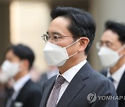 법정 출석하는 이재용 삼성전자 회장