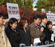 사교육걱정없는세상 "대입 상대평가는 학생 기본권 침해"