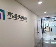 게임위 "등급분류 회의록 선제 공개…연내 게이머 간담회 개최"